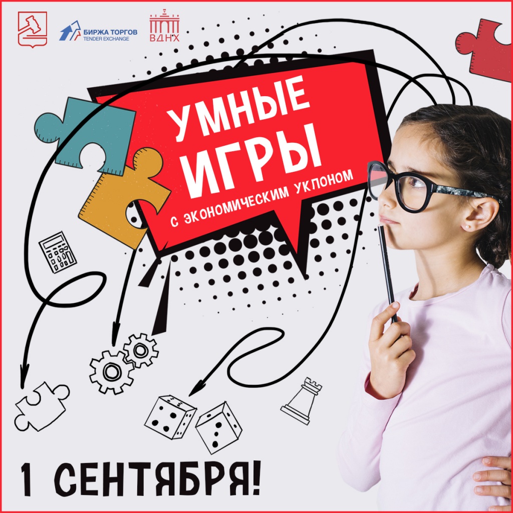 Умный человек это какой. Включи мы умные. Включи мы умные. Включи мы умные. Включи мы умные.