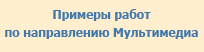 mult.png mult.png